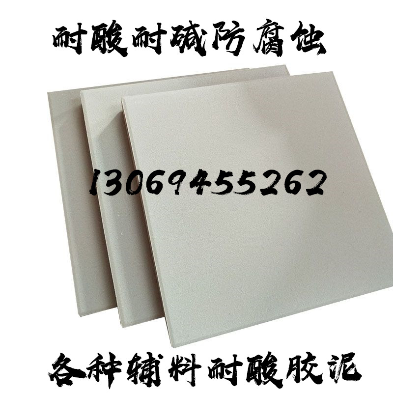 大多會(huì )問(wèn)你們有防酸防堿瓷磚嗎？
