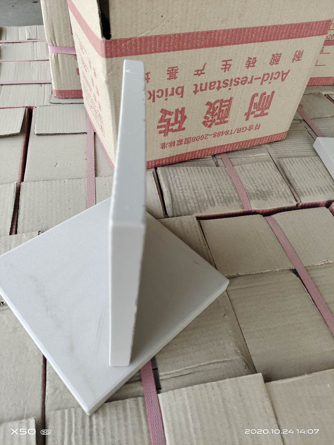 你知道嗎？在河南！在焦作！一家二十年的耐酸磚工廠(chǎng)
