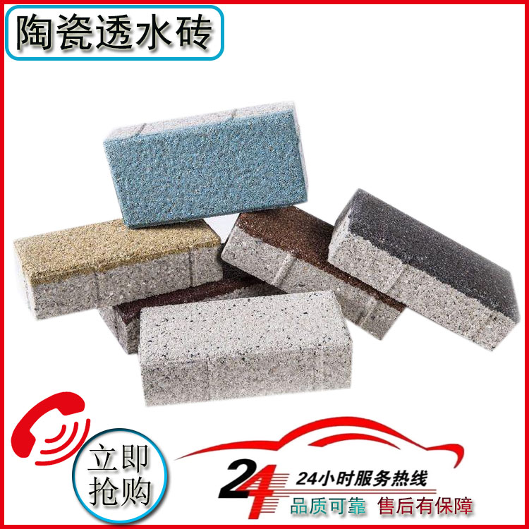 根據(jù)不同場(chǎng)景需求  透水磚的鋪設(shè)方法 J