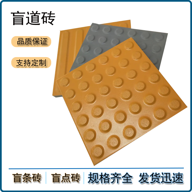 盲道“步步驚心”：被占、破損、斷頭  無障礙出行何時不再難 J