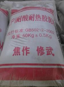 KPI耐酸膠泥（鉀水玻璃膠泥、鈉水玻璃膠泥）